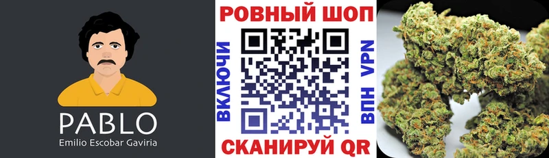 Магазин наркотиков Валдай APVP  КОКАИН  МЕФ  Бошки Шишки  ГАШИШ 