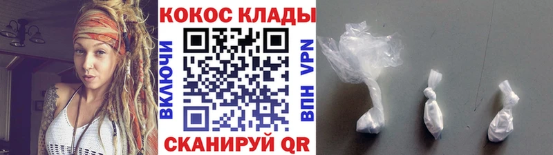 Cocaine VHQ  продажа наркотиков  Валдай 