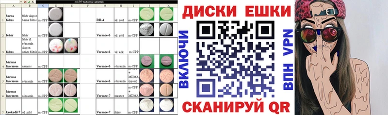 ЭКСТАЗИ ешки  Валдай 