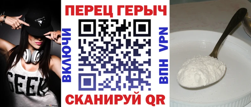 ГЕРОИН белый  купить  сайты  нарко площадка официальный сайт  Валдай 