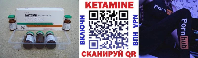 КЕТАМИН ketamine  что такое наркотик  Валдай 
