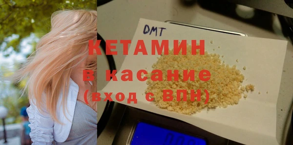 трава Богородск
