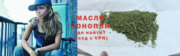 трава Богородск