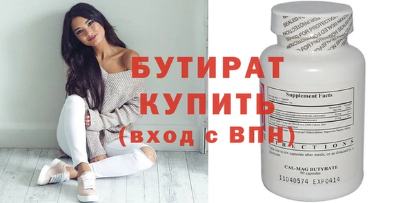 винт Белоозёрский
