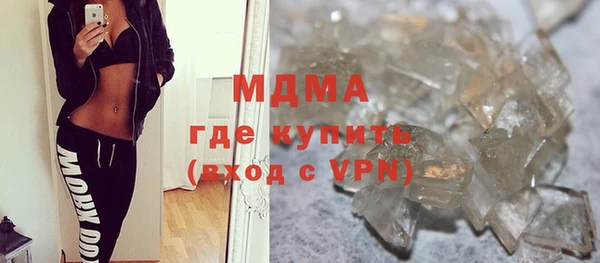 соль ск Беломорск