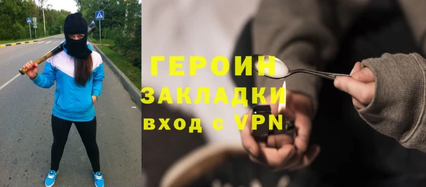 mdpv Богородицк
