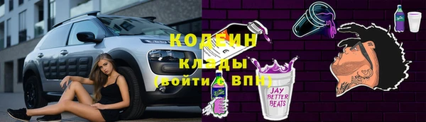 винт Белоозёрский