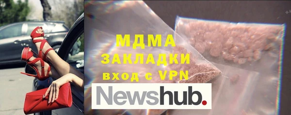 мяу мяу мука Богданович