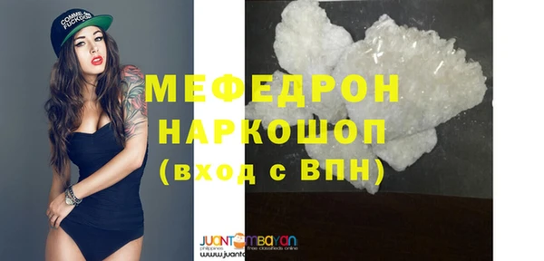 винт Белоозёрский