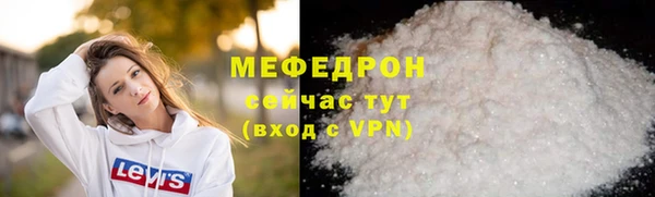трава Богородск