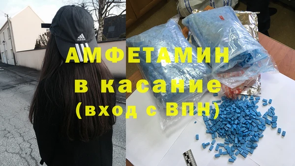 соль ск Беломорск