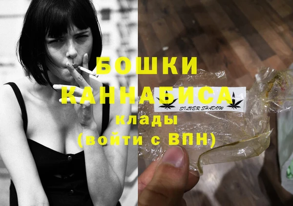 трава Богородск