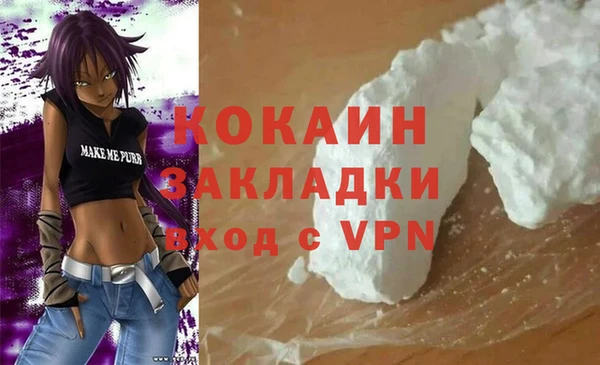 Альфа ПВП Белокуриха