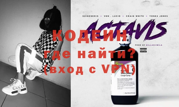 мяу мяу мука Богданович