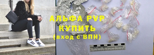 соль ск Беломорск
