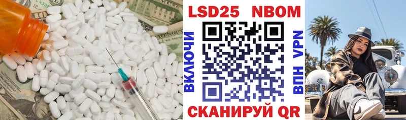 Лсд 25 экстази ecstasy  закладки  Валдай 
