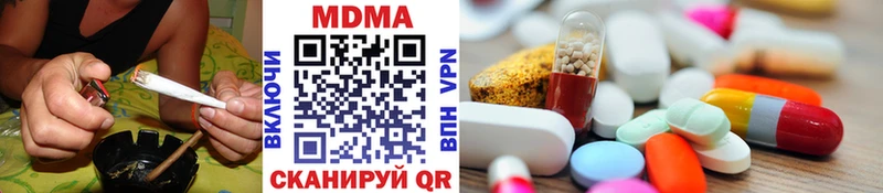 MDMA VHQ Валдай