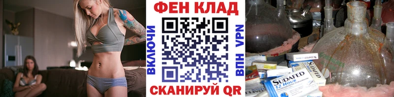 Метамфетамин Декстрометамфетамин 99.9%  Валдай 