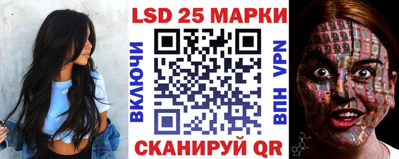 Марки 25I-NBOMe 1,8мг  Валдай 