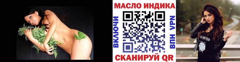 Дистиллят ТГК THC oil  Валдай 